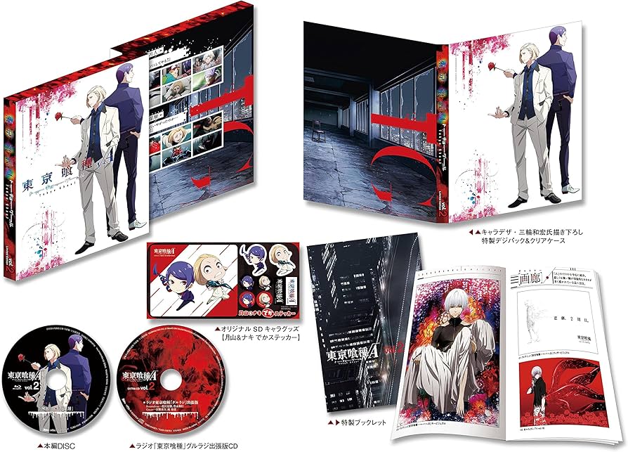 Amazon.co.jp: 東京喰種トーキョーグール√A 【DVD】 Vol.2 「イベント